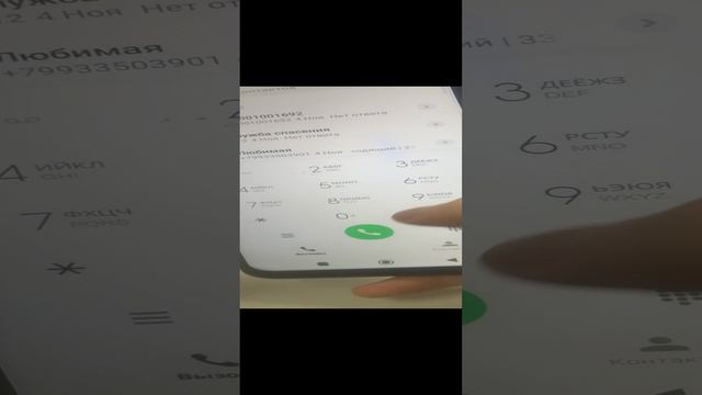 25-11-2024 смотреть онлайн