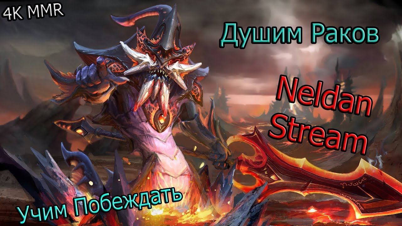 Лучший Invoker Вечера. Подробный гайд выигрывать игры в соло. [Dota2 Stream] смотреть онлайн