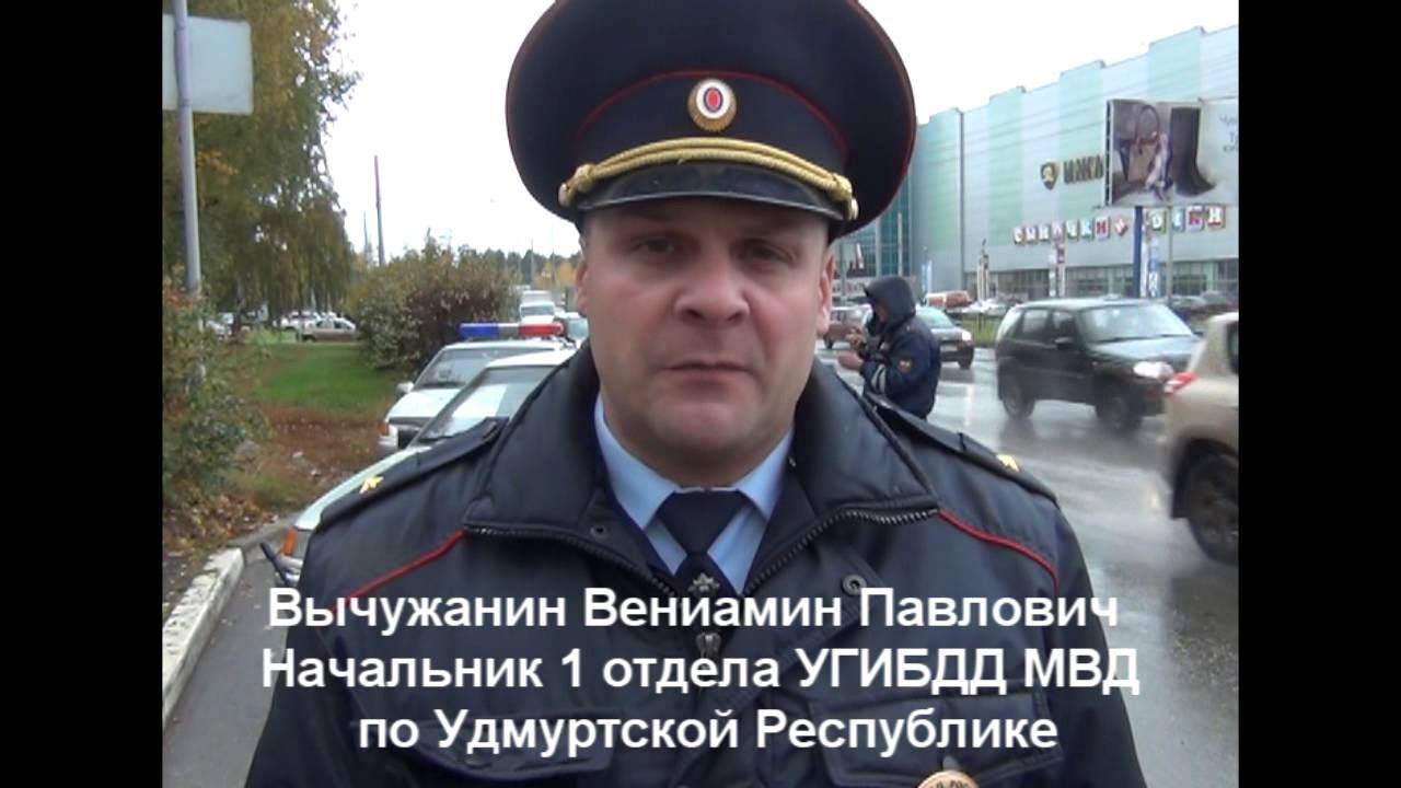 В Удмуртии стартовало профилактическое мероприятие Лишенным прав - не место на дорогах! смотреть онлайн