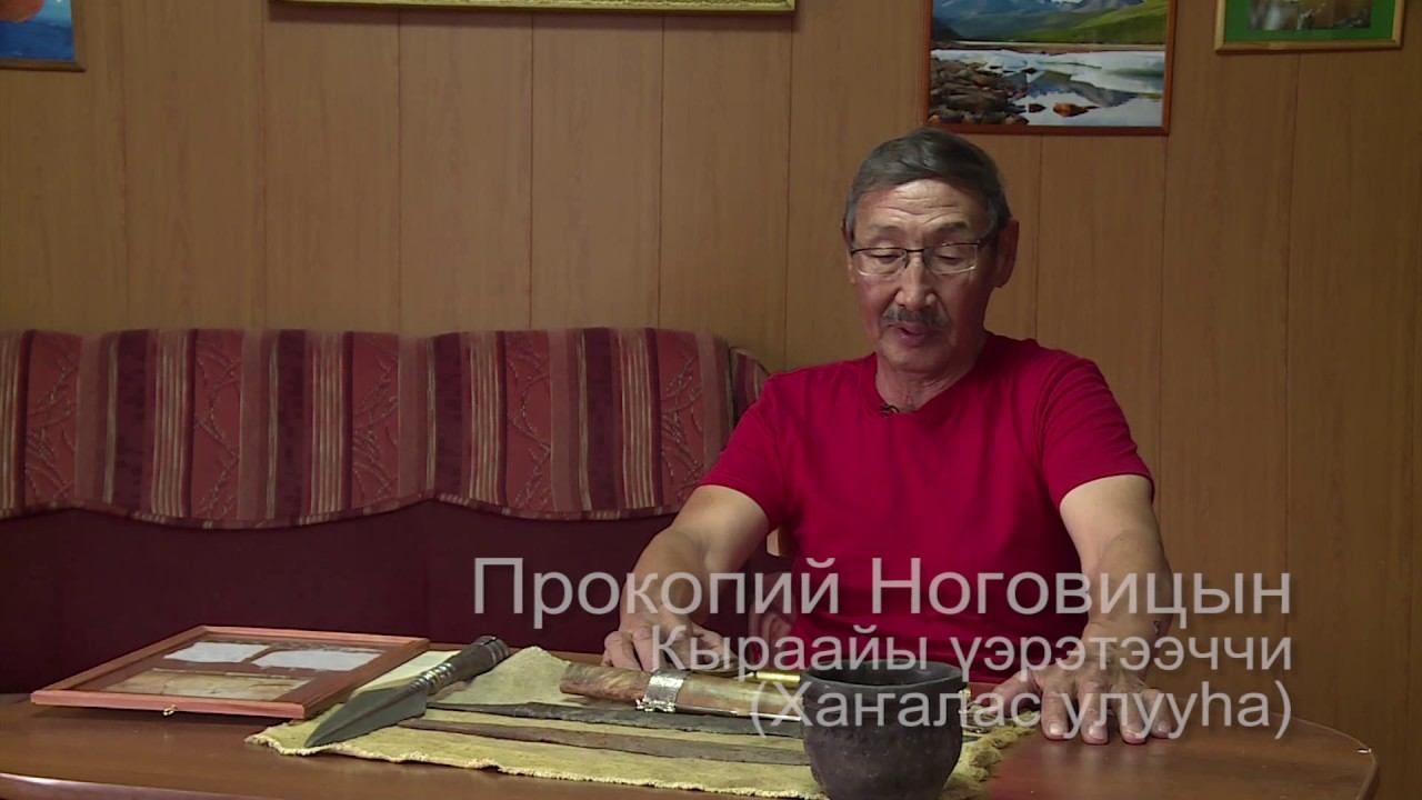 Ыраах-чугас аймахтарбыт 