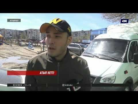 Атырауда тапа-тал түсте үйінің алдында адамды атып кетті смотреть онлайн
