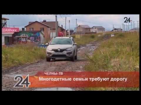 Многодетные семьи требуют дорогу смотреть онлайн