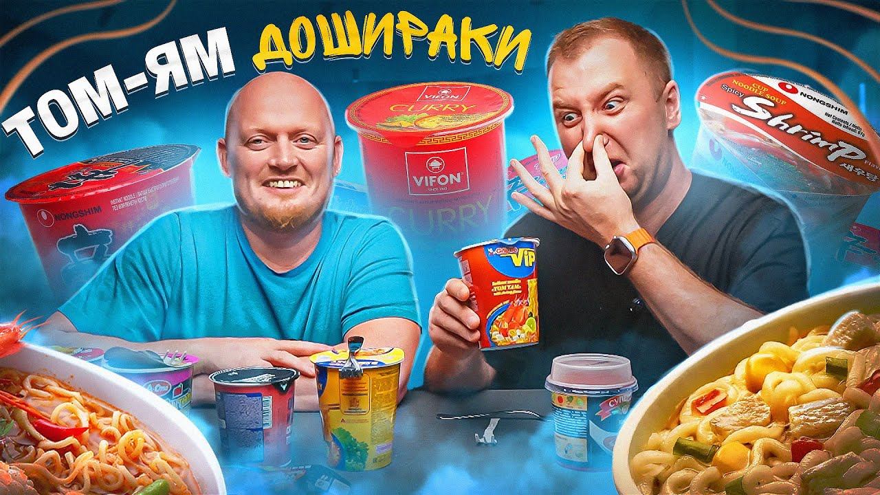 Умные ребята