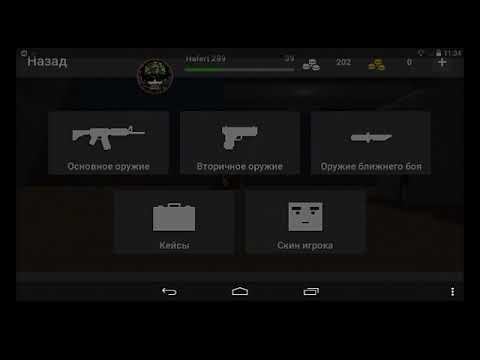 Мой инвентарь в (BS) все оружия! Главные оружия. Вторичные и ближние оружия!:-D