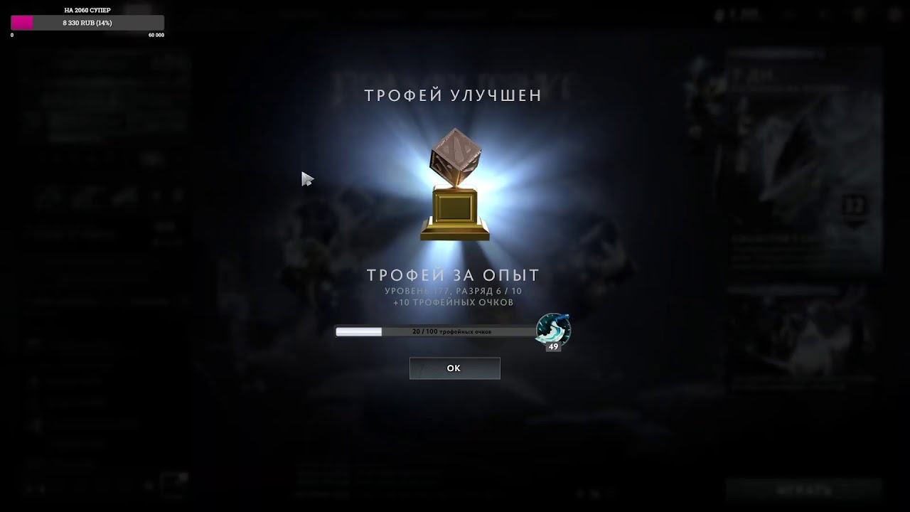 Solo in Dota 2 смотреть онлайн
