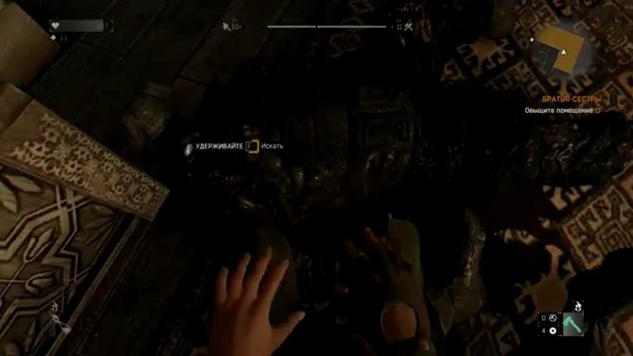 12 Dying Light - "Братья-Сестры" смотреть онлайн