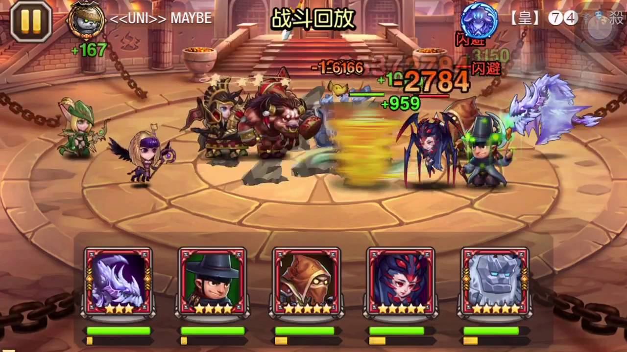 Dot Arena Domination #4 смотреть онлайн