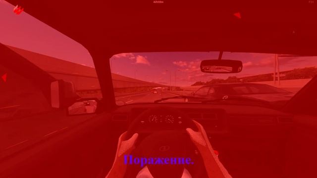 Черти на ноль семь. Часть 2 смотреть онлайн