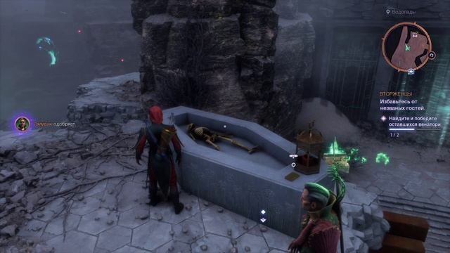 Dragon Age The Veilguard Часть 11 смотреть онлайн