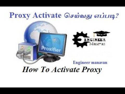 Proxy Activate செய்வது எப்படி ?How to use Proxy server|| Proxifier details in tamil | Free Proxifie смотреть онлайн