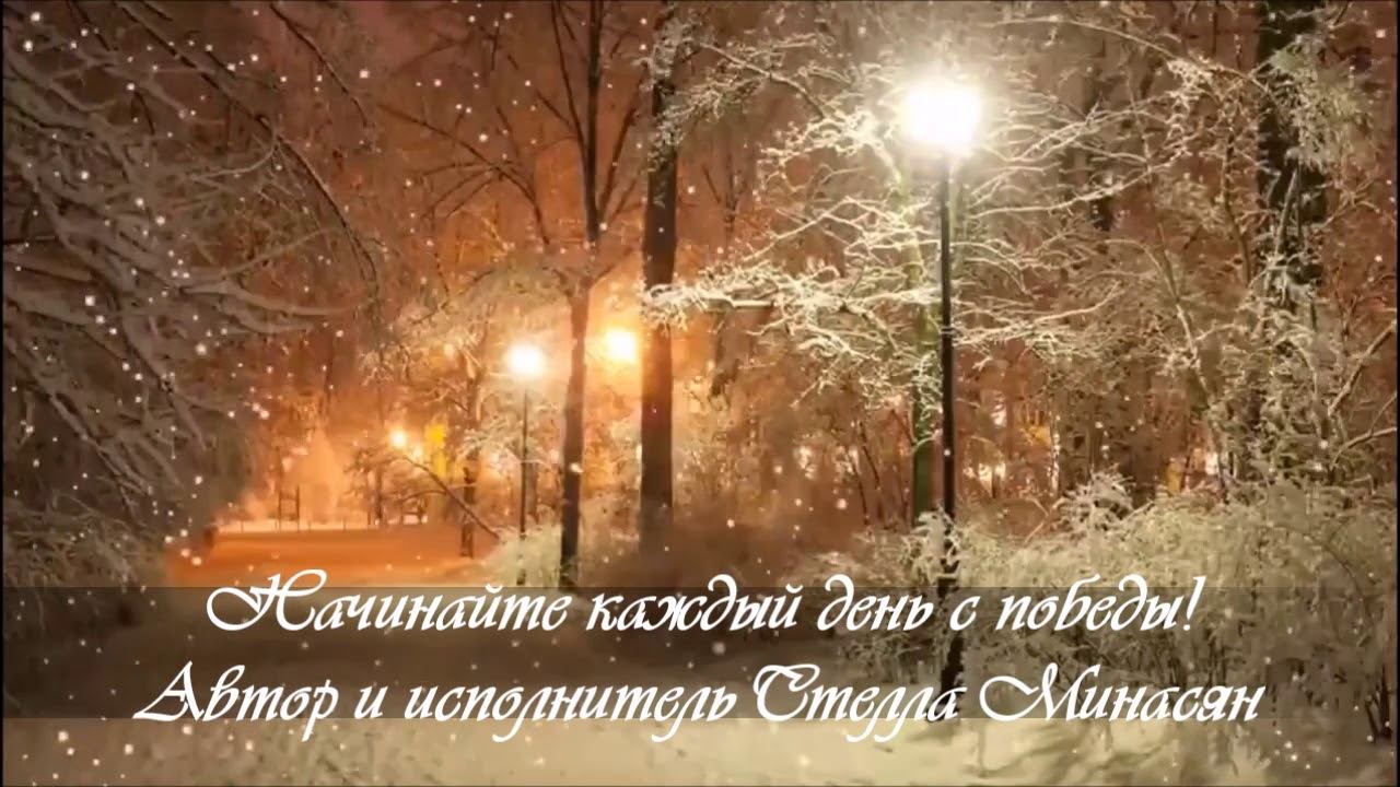Начинайте каждый день с победы! смотреть онлайн