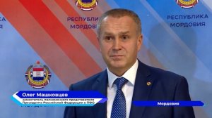 Новости «Волга 24» 25.11.2024 15:00