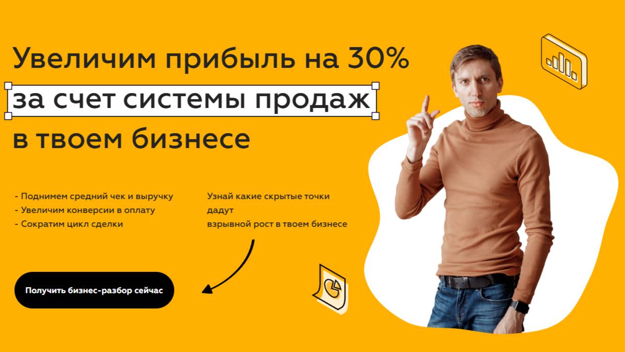 ДЕЛА И ЛЮДИ