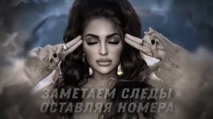 MUJEVA - Не забывай меня (lyric video 2022)