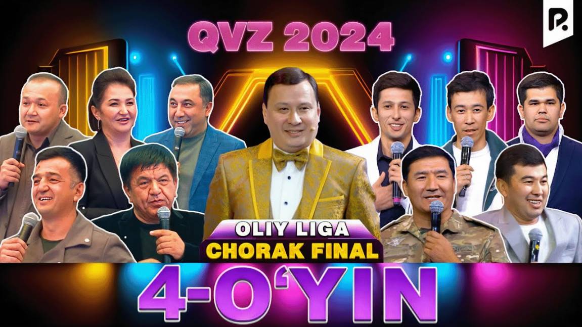 QVZ - 2024 OLIY LIGA | CHORAK FINAL 4 - O'YIN смотреть онлайн