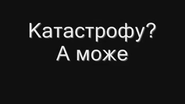 екологія смотреть онлайн