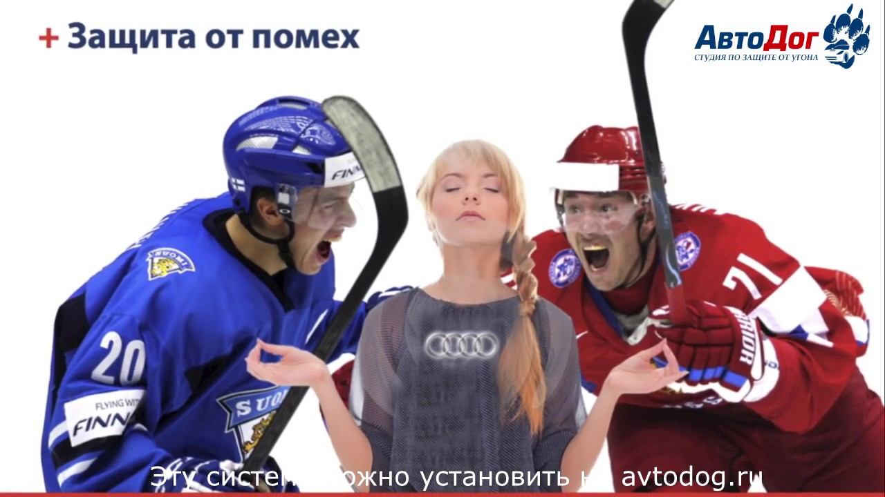starline a93 смотреть онлайн