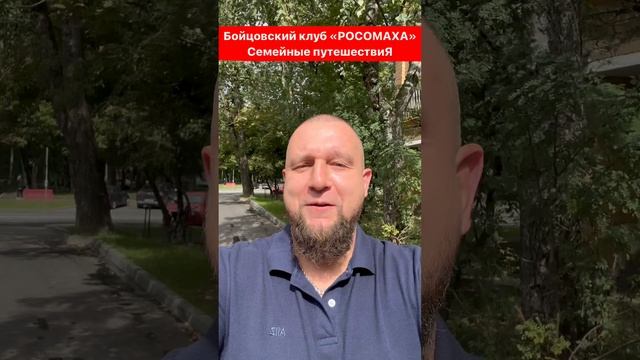 Фильм 6-ой: дорога на Рицу! #Абхазия смотреть онлайн