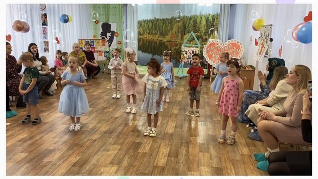 День матери! ДОУ 15 Усть-Илимск смотреть онлайн