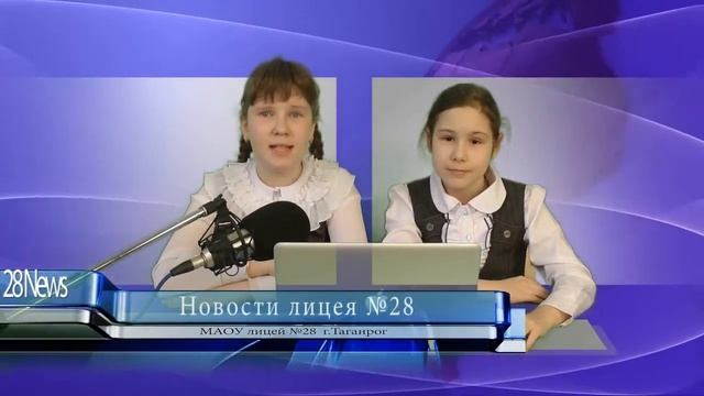 Новости начальной школы смотреть онлайн