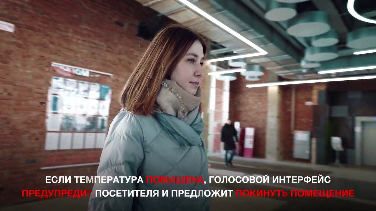 Promobot Thermocontrol смотреть онлайн