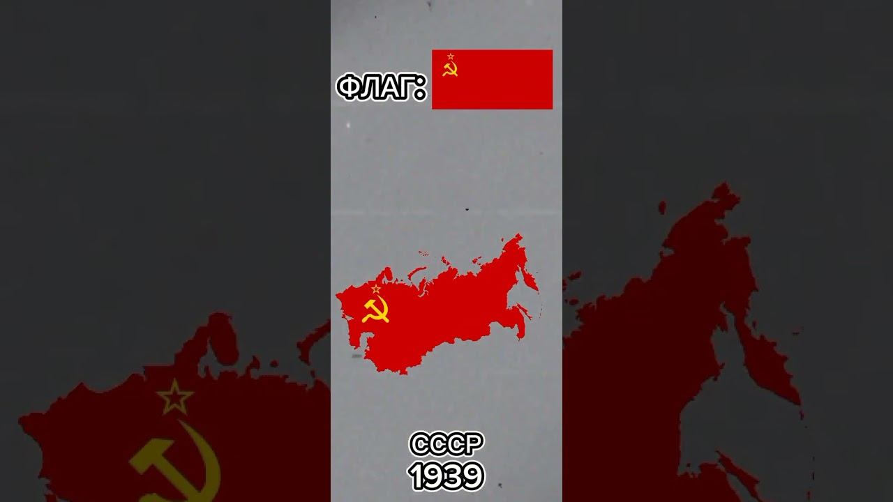 Эволюция России #россия#страны#эволюция#видео#хештег смотреть онлайн
