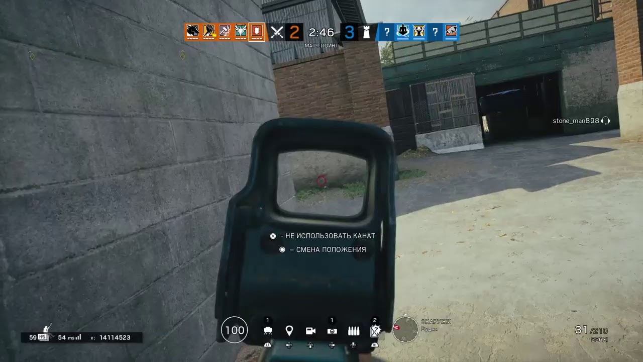 Стрим по Rainbow Six Siege.Рейтинг.PS4 смотреть онлайн