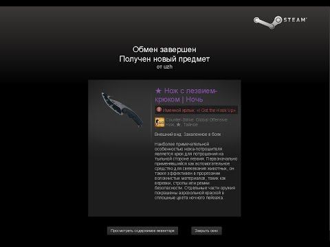 Вывод скинов zengaming 1 АПРЕЛЯ!!! смотреть онлайн