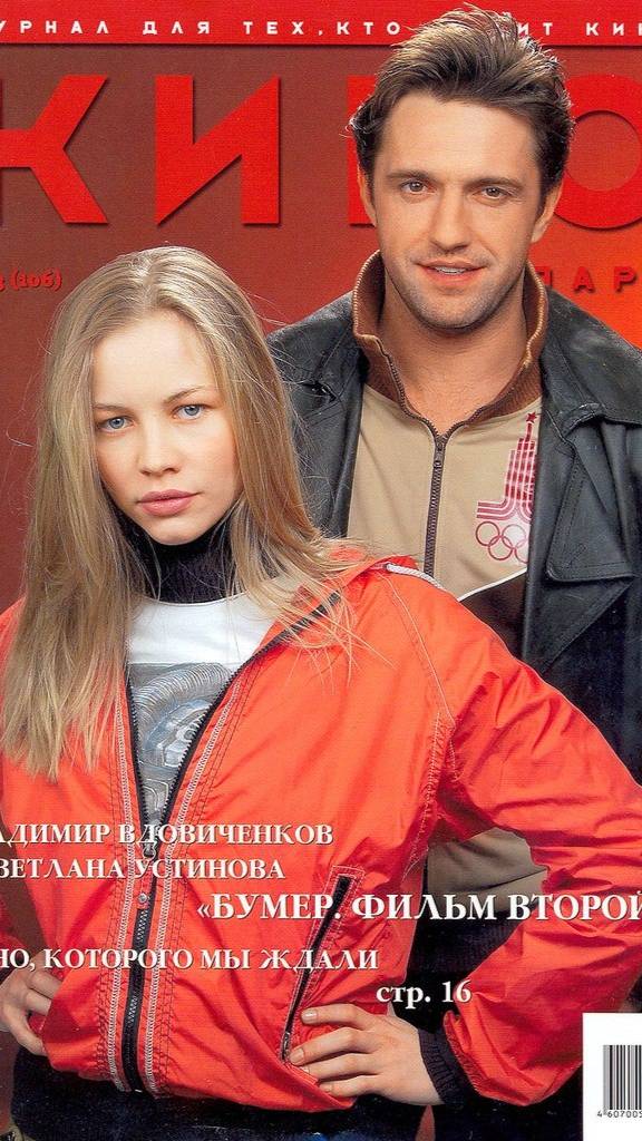 По местам съемок фильма "Бумер. Фильм второй" | Полная версия на канале (5) смотреть онлайн