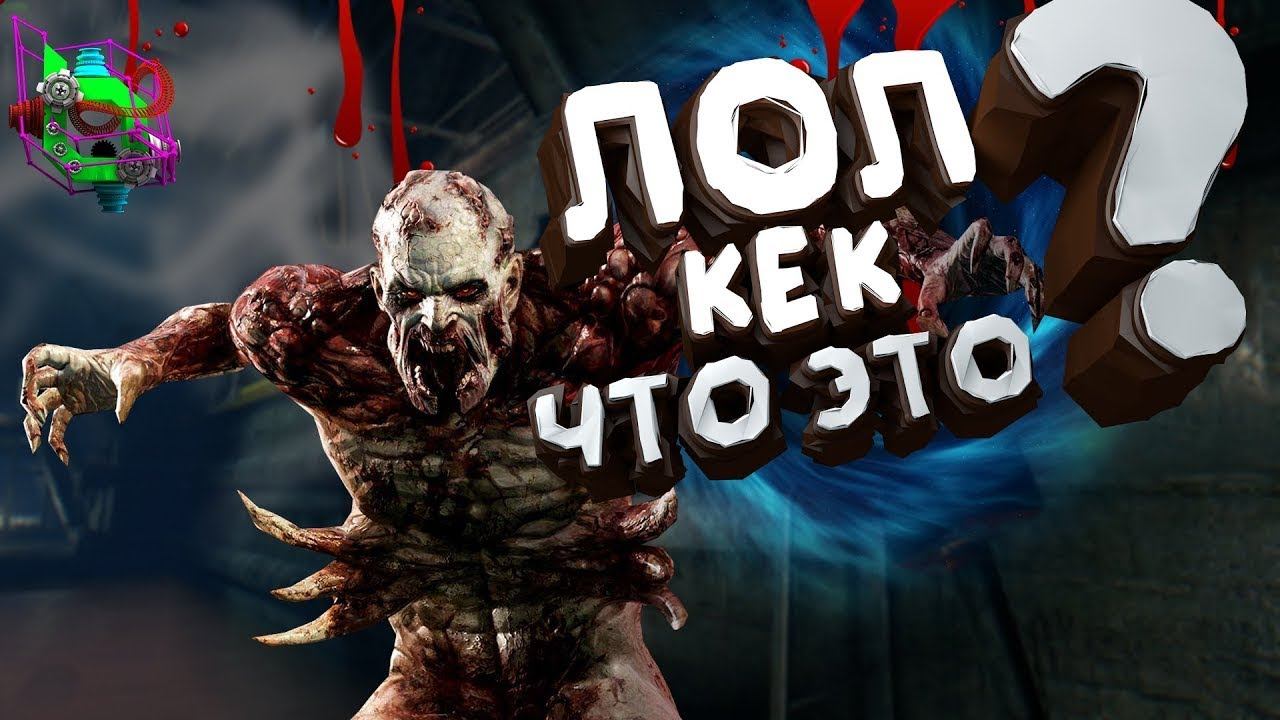 #1 ПАСХАЛКИ В ►DYING LIGHT◀ С ДРУГОМ смотреть онлайн
