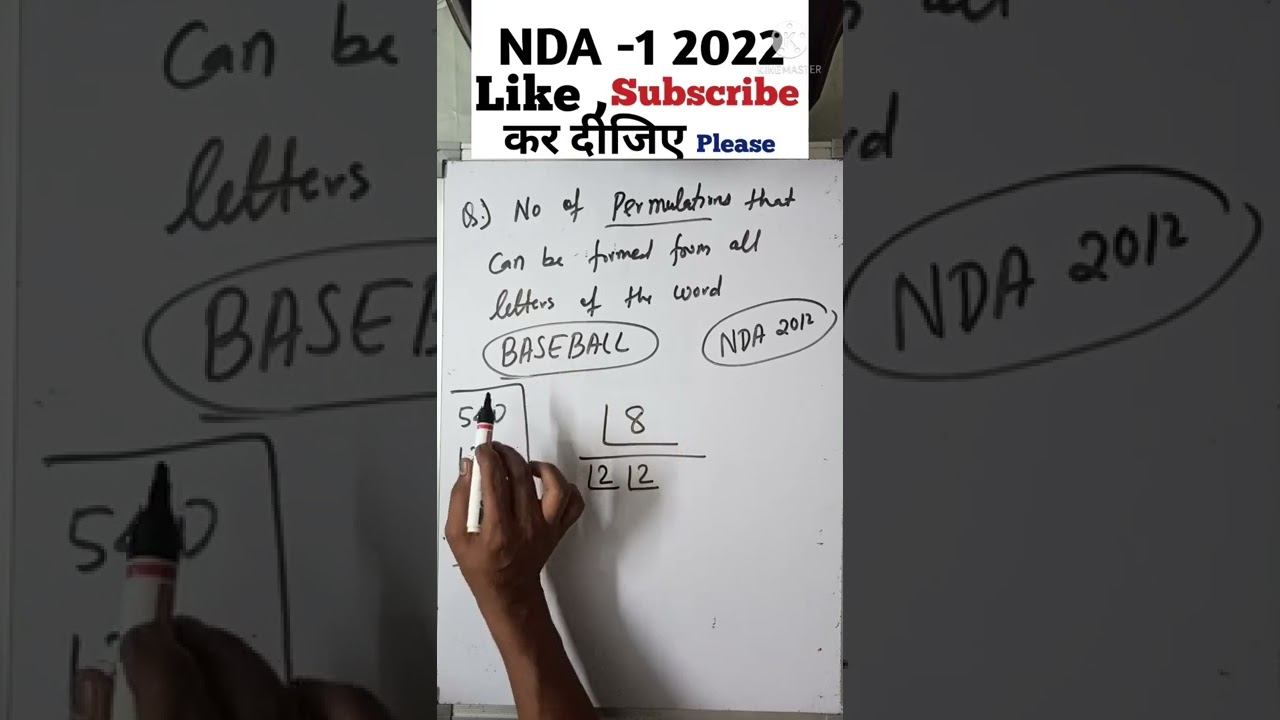 NDA 1 2022 | NDA mathematics | NDA Maths | NDA Permutations and Combination смотреть онлайн