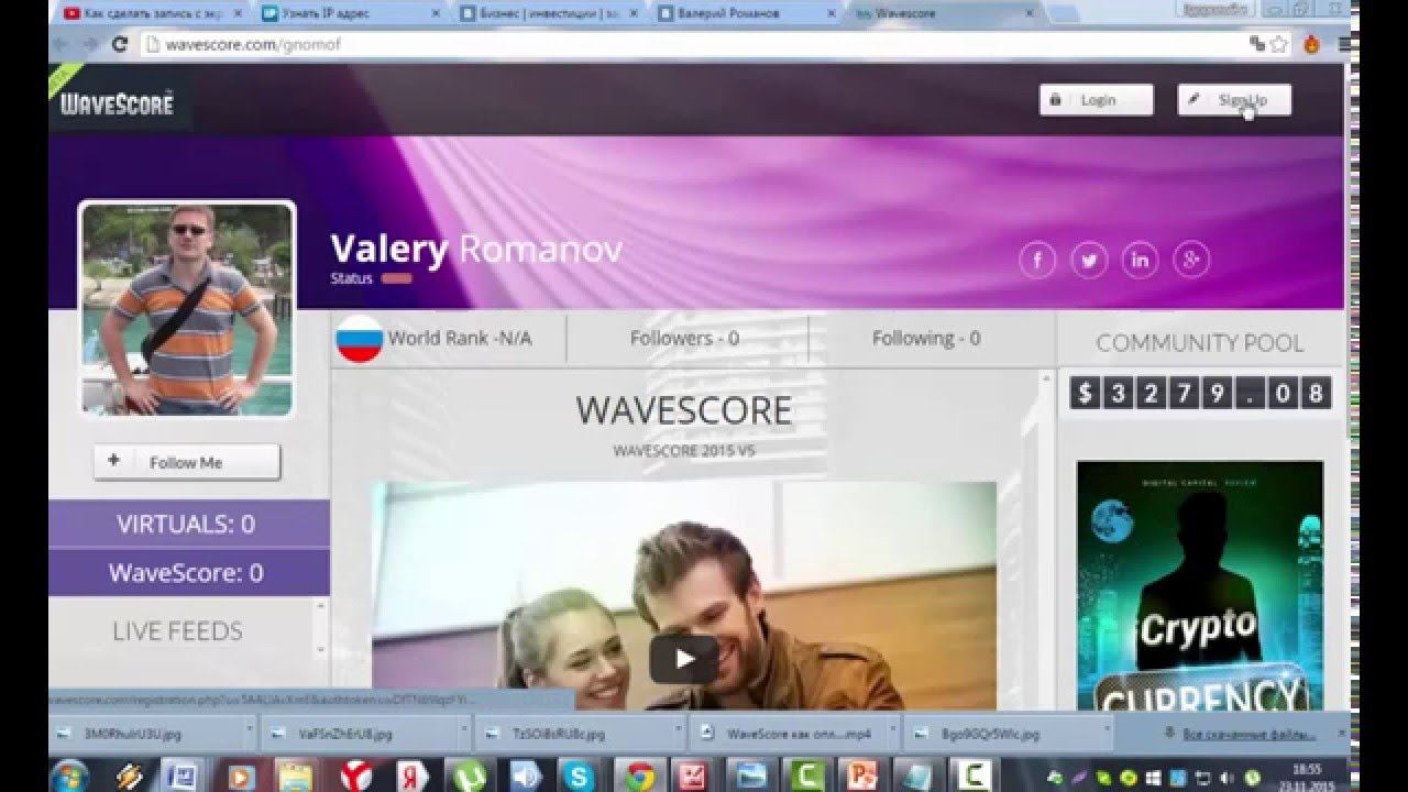 WaveScore Социальная сеть, которая платит! смотреть онлайн