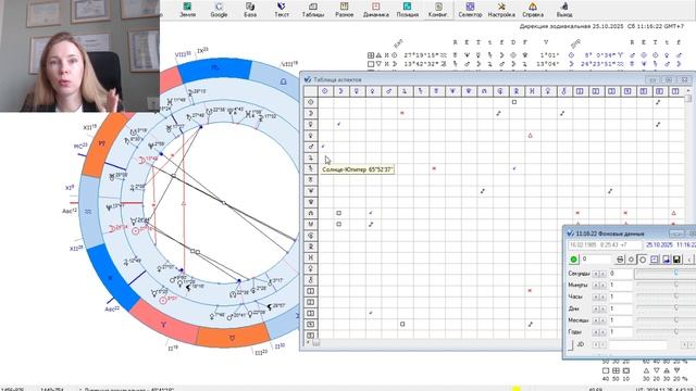 Как увидеть удачные периоды в жизни и не упустить возможности? смотреть онлайн
