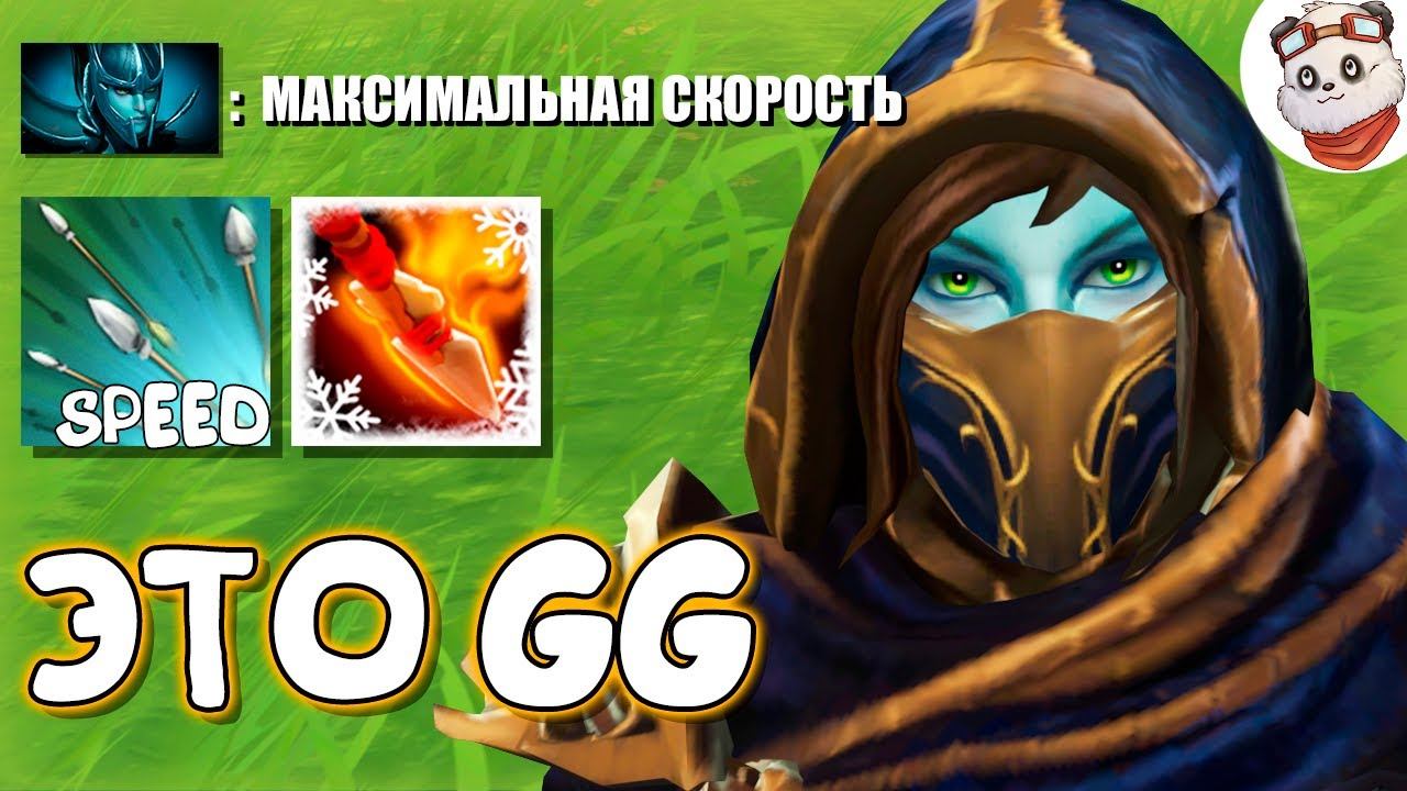 КОРОЧЕ ГОВОРЯ, МАКСИМУМ СКОРОСТИ в CUSTOM HERO CHAOS / Испепеление карты копьями Хускара / ДОТА 2 смотреть онлайн