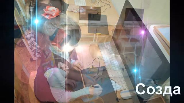 Детская творческая мастерская МАОУ лицей №28 г.Таганрог смотреть онлайн