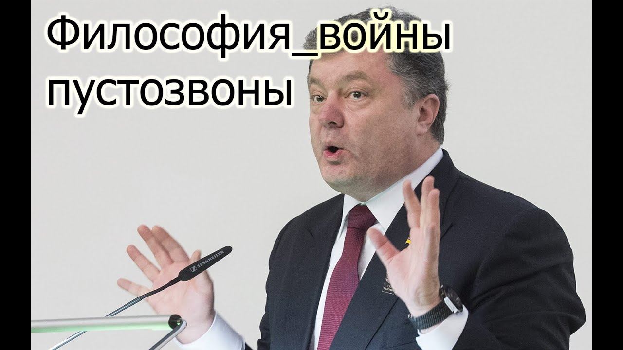 Философия обманывает смотреть онлайн