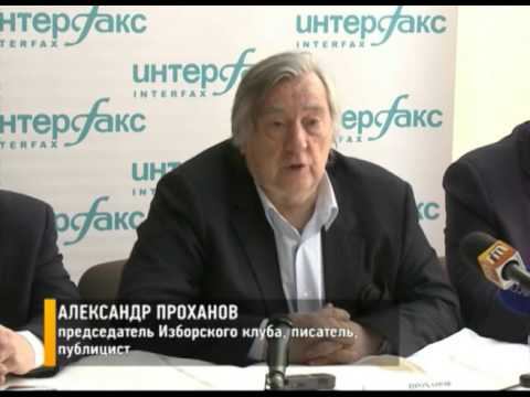В Ярославль приехал известный писатель Александр смотреть онлайн