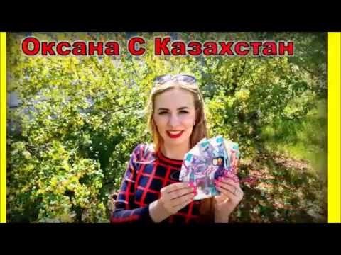 Б А Н К О М А Т Оксана SBC смотреть онлайн