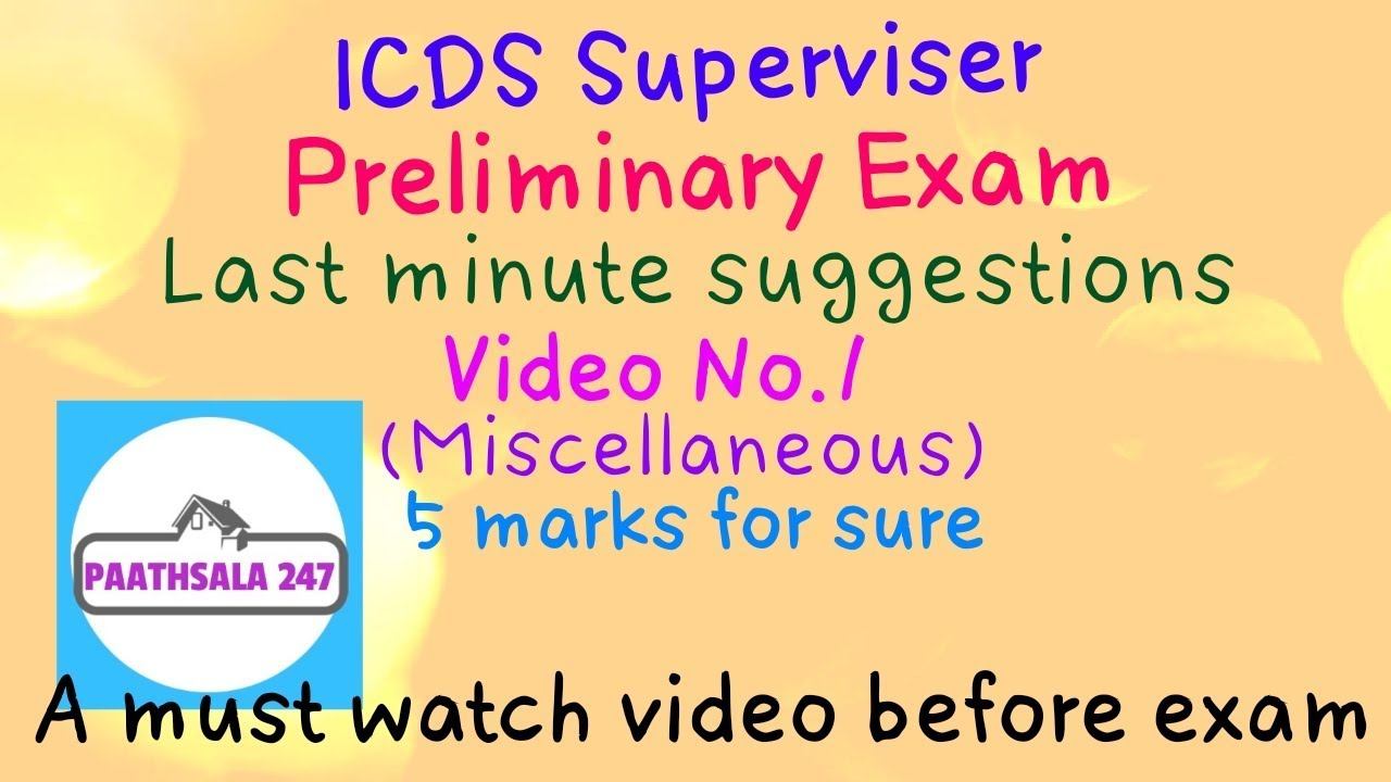 ICDS (last minute suggestions) Special video No.1....by Sumon Ghosh смотреть онлайн