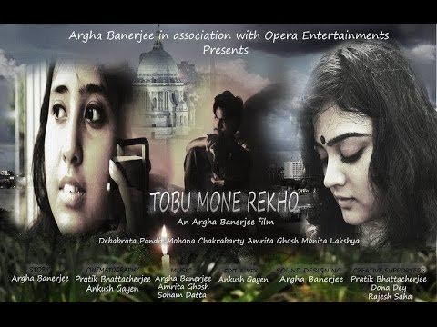 Tobu Mone Rekho (Even So Remember Me)- Short Film смотреть онлайн