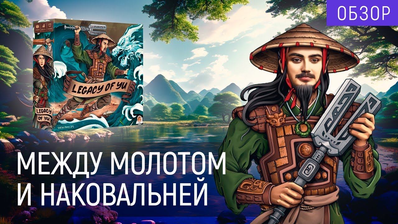 Будучи главой китайской деревни | 