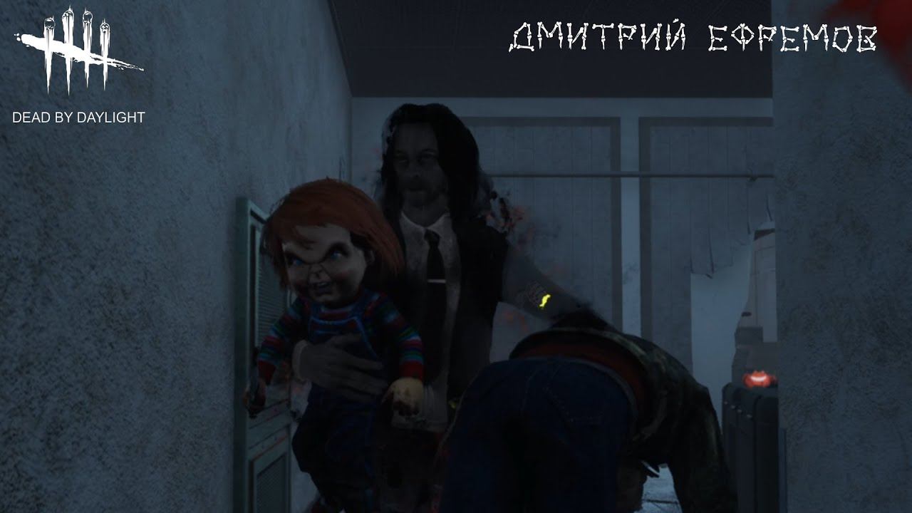 Dead by Daylight #83 ЧАКИ НОВАЯ ИМБА смотреть онлайн