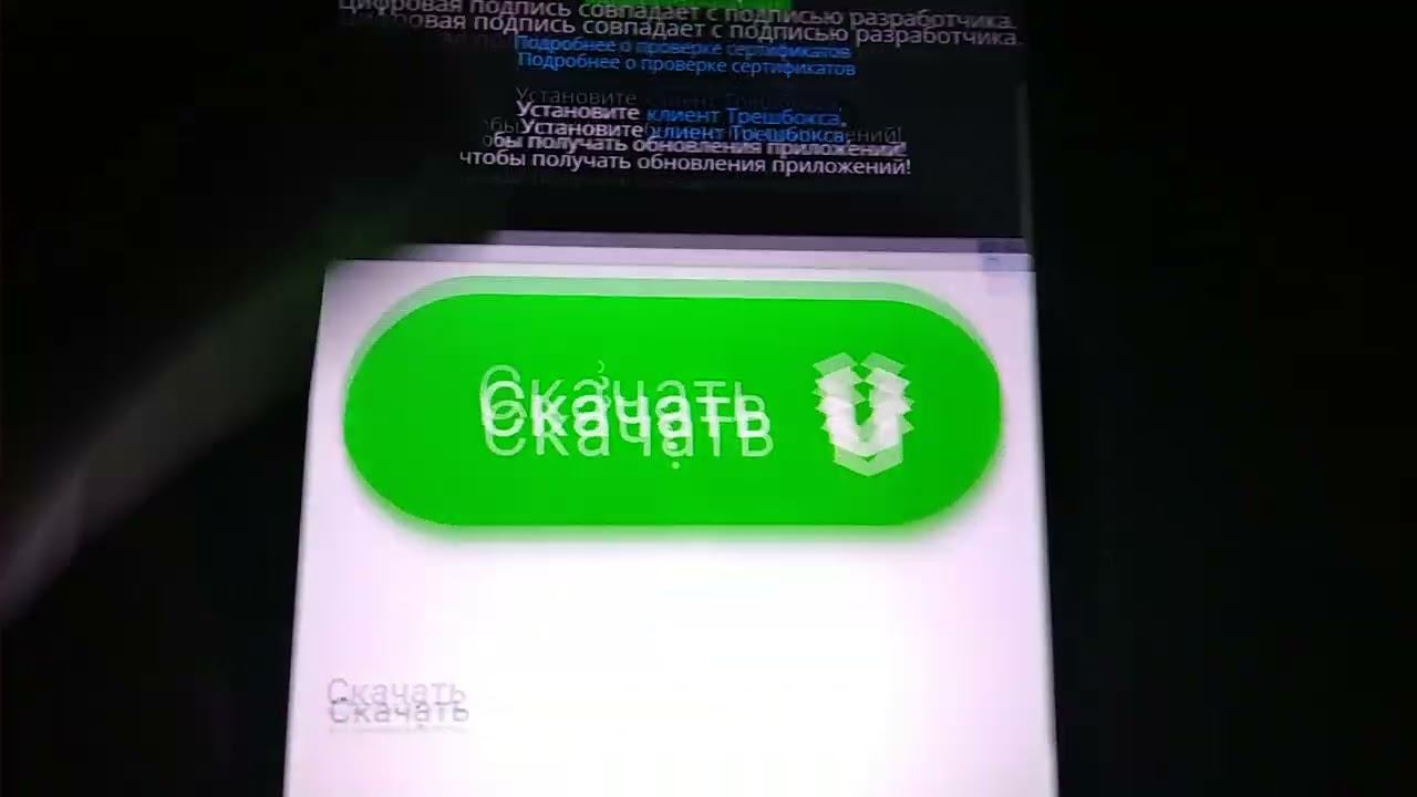 обзор на игру вентилятор смотреть онлайн