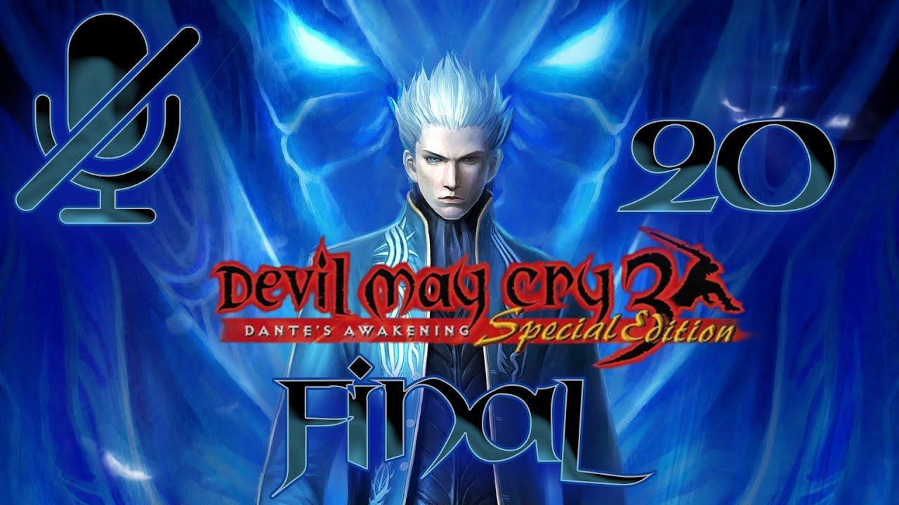 Devil May Cry 3: Dante’s Awakening - Прохождение - Part 20 Финал смотреть онлайн