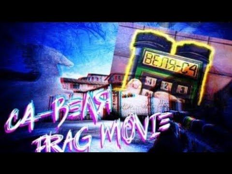 #Веля#С4|Веля С4 ИГРАЮ В СТАНДОФФ 2