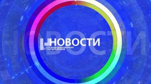 Заставка программы "НИК Новости в 18:00" (НИК ТВ, 01.11.2021 - н.в.) Вечерняя версия