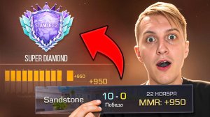 😱 ПОЛУЧИЛ САМОЕ РЕДКОЕ ЗВАНИЕ в STANDOFF 2 (шанс 0.0000001%)