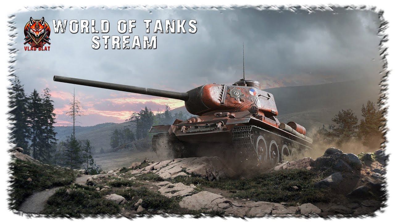 🔴 [ 153 ] | World of Tanks | STREAM смотреть онлайн