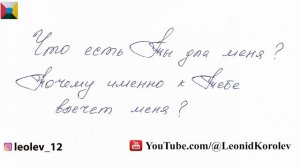 210 письмо о любви - Двести десятое признание в любви - 66 глава книги 777 точек G