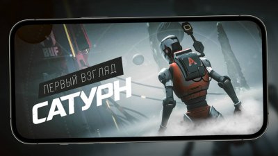 Игровые новости и обзоры